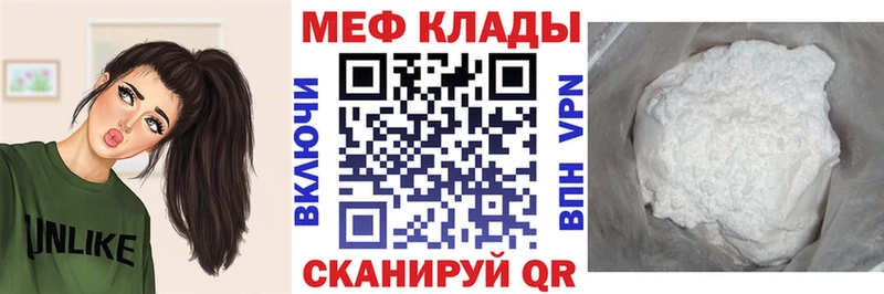 Цена Мантурово A PVP  Мефедрон  ЭКСТАЗИ  Конопля 
