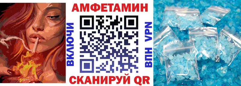 АМФЕТАМИН 97% Мантурово