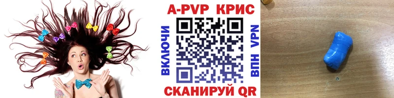 Alfa_PVP VHQ  Мантурово 