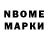 Метадон VHQ Lobarxon Ismoilova