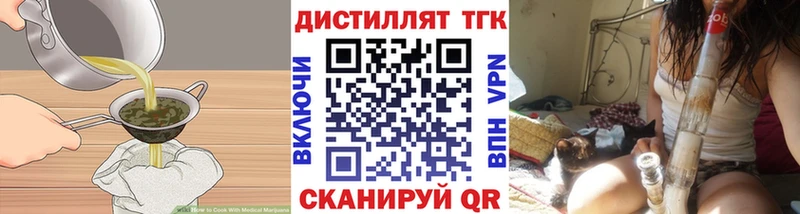 Еда ТГК марихуана  omg ссылки  Мантурово 