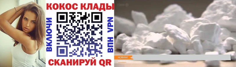 Кокаин 98% Мантурово