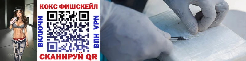 КОКАИН 99% где продают blacksprut онион Мантурово