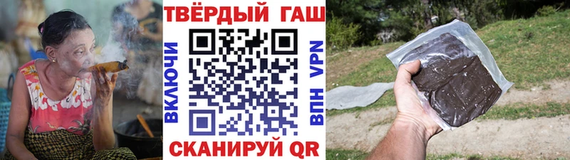 ГАШИШ 40% ТГК  нарко площадка официальный сайт  Мантурово 