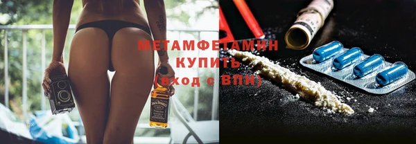 эйфоретик Абдулино