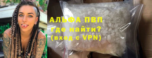 первитин Абаза