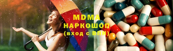 крисы Абинск