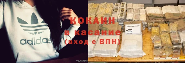 мяу мяу кристалл Алексин