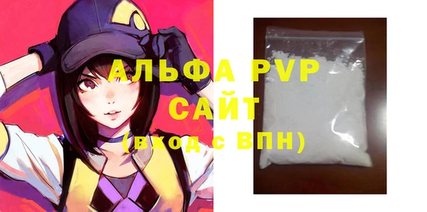 эйфоретик Абдулино