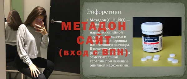 mdma Семикаракорск