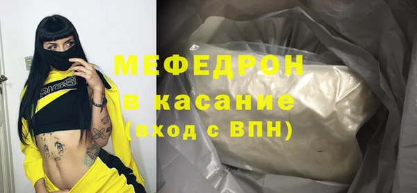 эйфоретик Абдулино