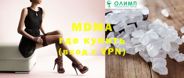 первитин Абаза