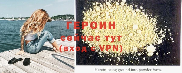 ALPHA PVP Семилуки