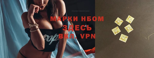эйфоретик Абдулино