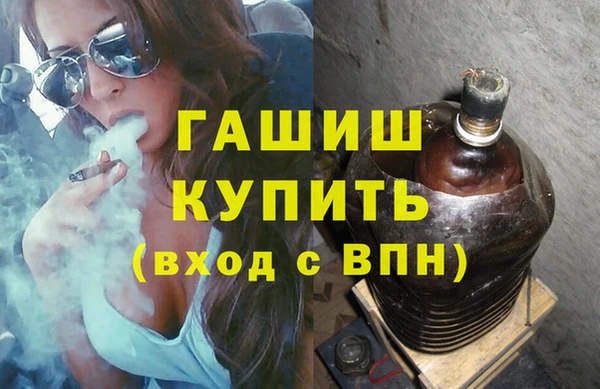 первитин Абаза