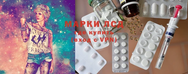COCAINE Алексеевка