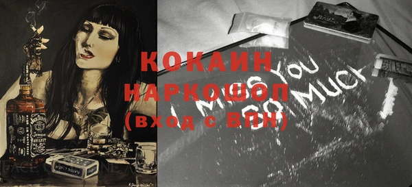 COCAINE Алексеевка