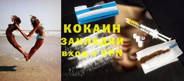 крисы Абинск