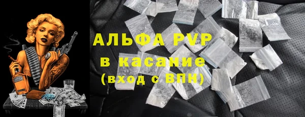 первитин Абаза