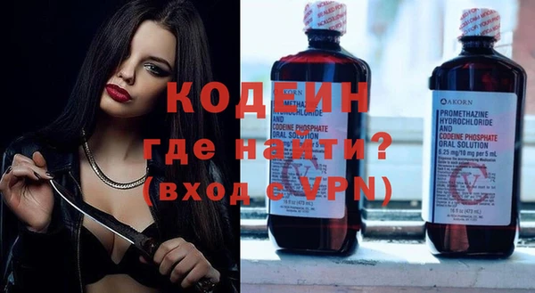 первитин Абаза