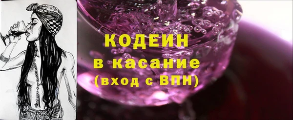 мяу мяу кристалл Алексин