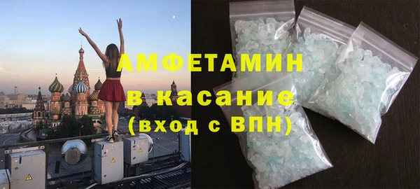 крисы Железноводск