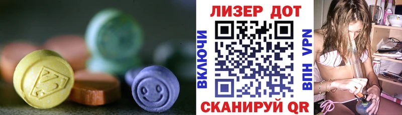 ссылка на мегу онион Мантурово LSD-25 экстази ecstasy