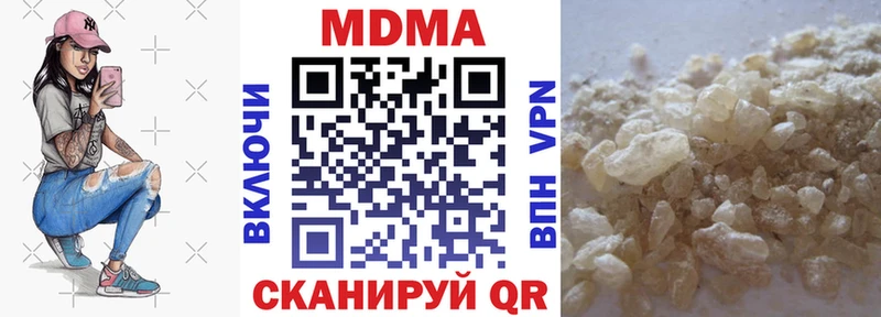 МДМА VHQ Мантурово