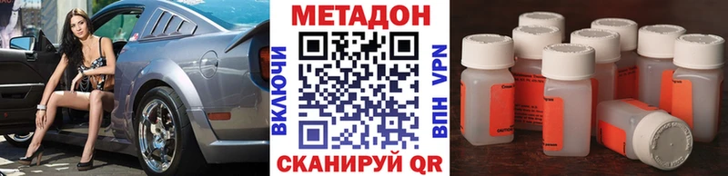 OMG ссылка  Мантурово  Метадон мёд 