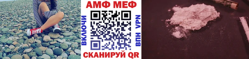 Первитин кристалл  Мантурово 