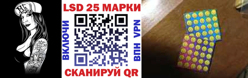 ссылка на мегу   Мантурово  Марки NBOMe 1,8мг 