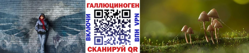 Галлюциногенные грибы мухоморы хочу наркоту Мантурово