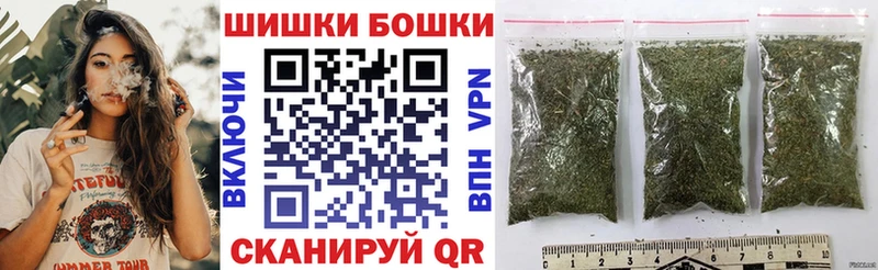 Каннабис Amnesia  Мантурово 